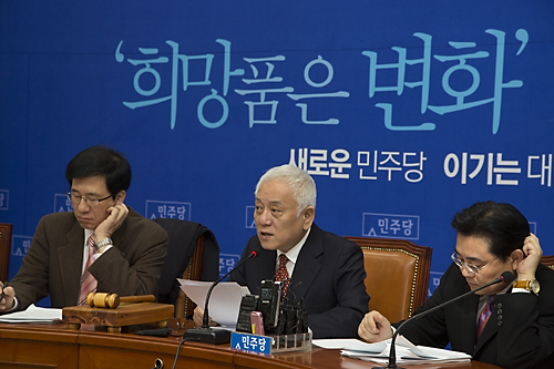 정치/정당/민주당/최고위원회의