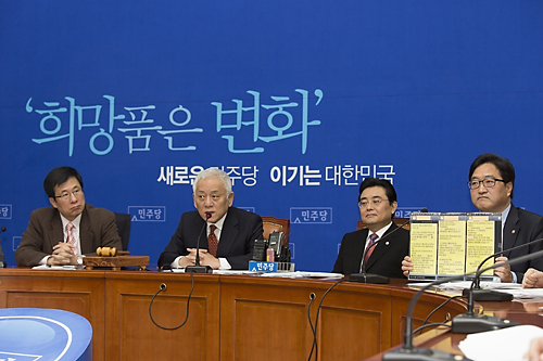 정치/정당/민주당/최고위원회의