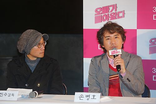 문화/영화/언론시사회/오빠가돌아왔다/김영하소