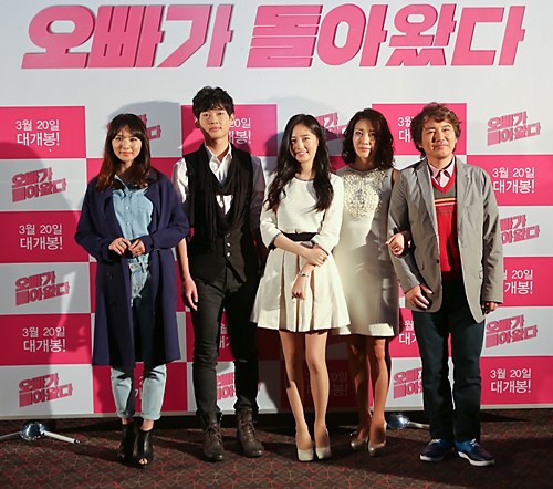 문화/영화/언론시사회/오빠가돌아왔다/김영하소