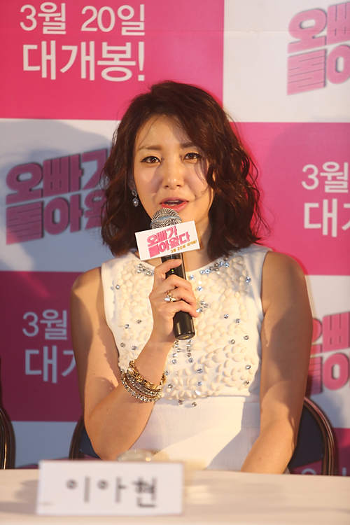 문화/영화/언론시사회/오빠가돌아왔다/김영하소