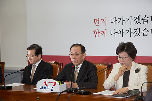 정치/국회/새누리당/최고위원회의