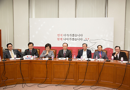 정치/정당/새누리당/최고중진연석회의