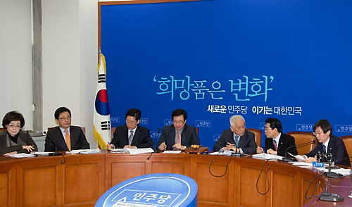 정치/정당/민주당/최고위원회의