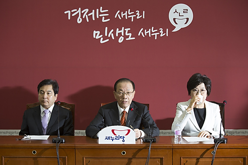 정치/국회/새누리당/최고위원회의