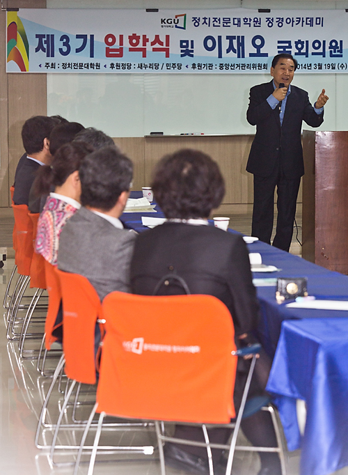 일요신문/경기대학교/정치전문대학원/정경아카