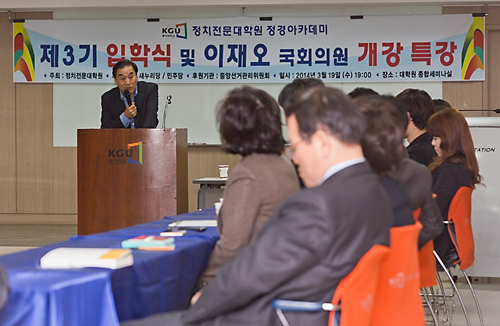 일요신문/경기대학교/정치전문대학원/정경아카