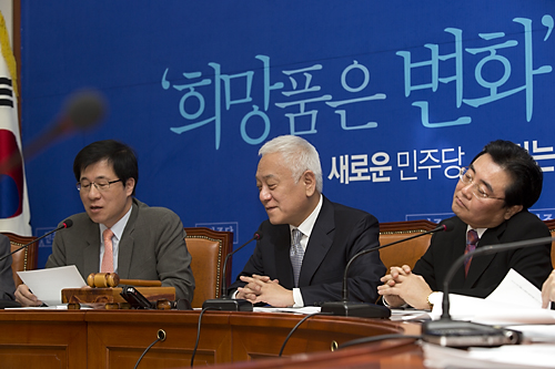 정치/정당/민주당/최고위원회의