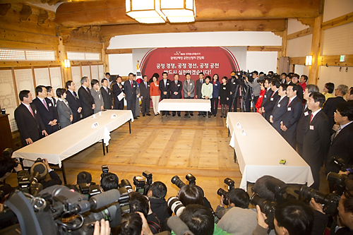 정치/정당/새누리당/광역단체장/공정경쟁/서약