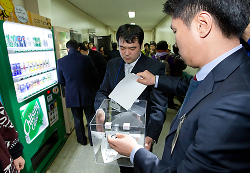 경제 법원,동양그룹 관계인 집회