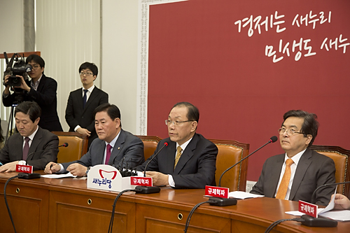 정치/정당/새누리당/최고위원회의