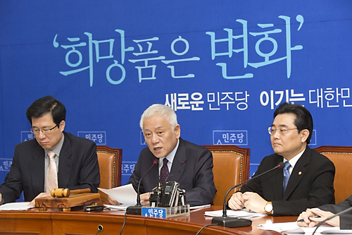 정치/정당/민주당/최고위원회의