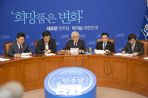 정치/정당/민주당/최고위원회의