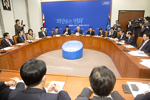 정치/정당/민주당/최고위원회의