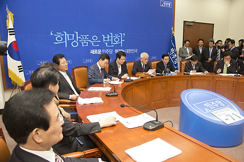 정치/정당/민주당/최고위원회의