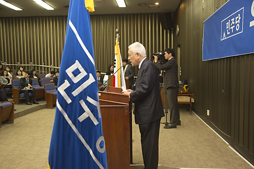 정치/정당/민주당/의원총회