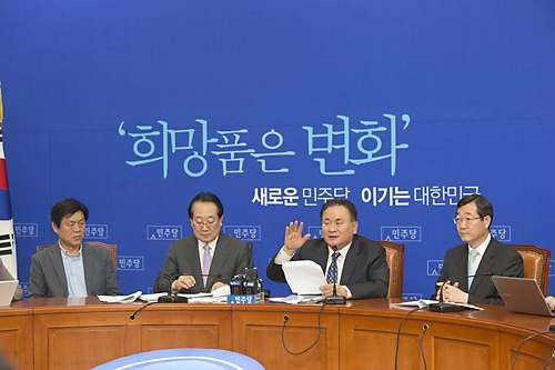 정치/정당/새정치민주연합/당헌당규분과위