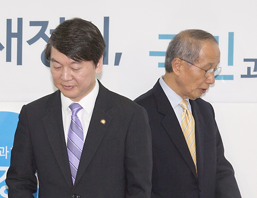 정치/정당/새정치연합/중앙위원회의