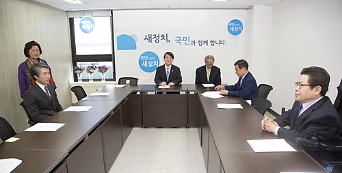 정치/정당/새정치연합/중앙위원회의