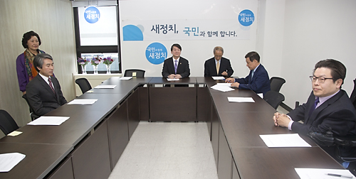 정치/정당/새정치연합/중앙위원회의